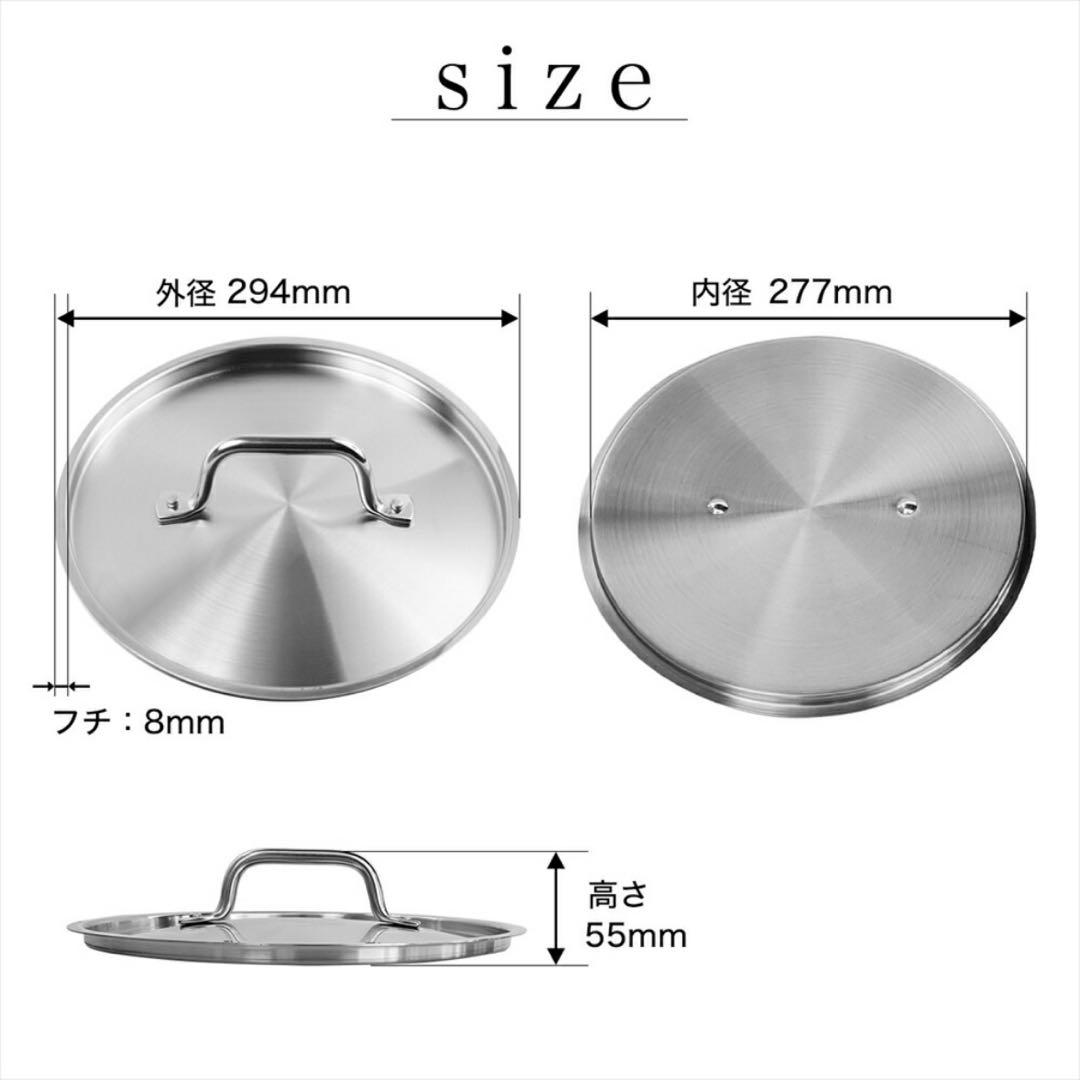 【セット販売】RUSTELA ステンレスフライパン 28cm & 蓋