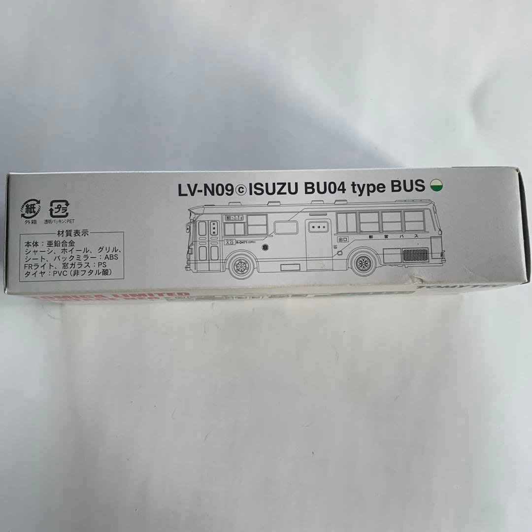 トミカリミテッドヴィンテージ いすゞBU04型バス 東京都交通局 LV-N09C