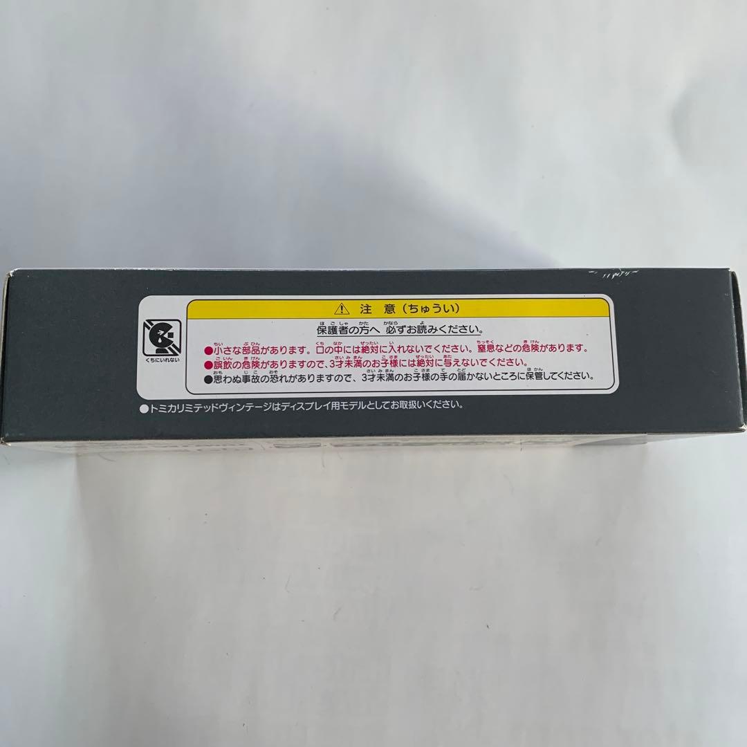 トミカリミテッドヴィンテージ いすゞBU04型バス 東京都交通局 LV-N09C