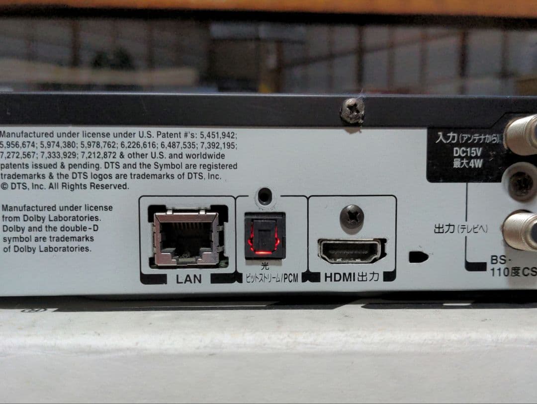 人気！録画時間３倍大増量！安心予防保守！東芝ブルーレイレコーダー　D-BZ510