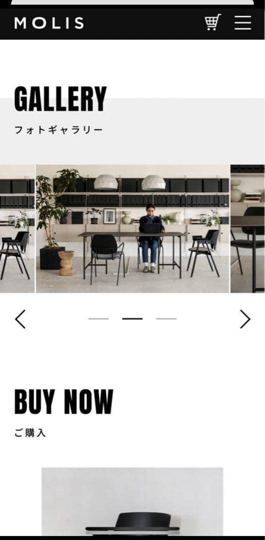 美品　ダイニングチェア