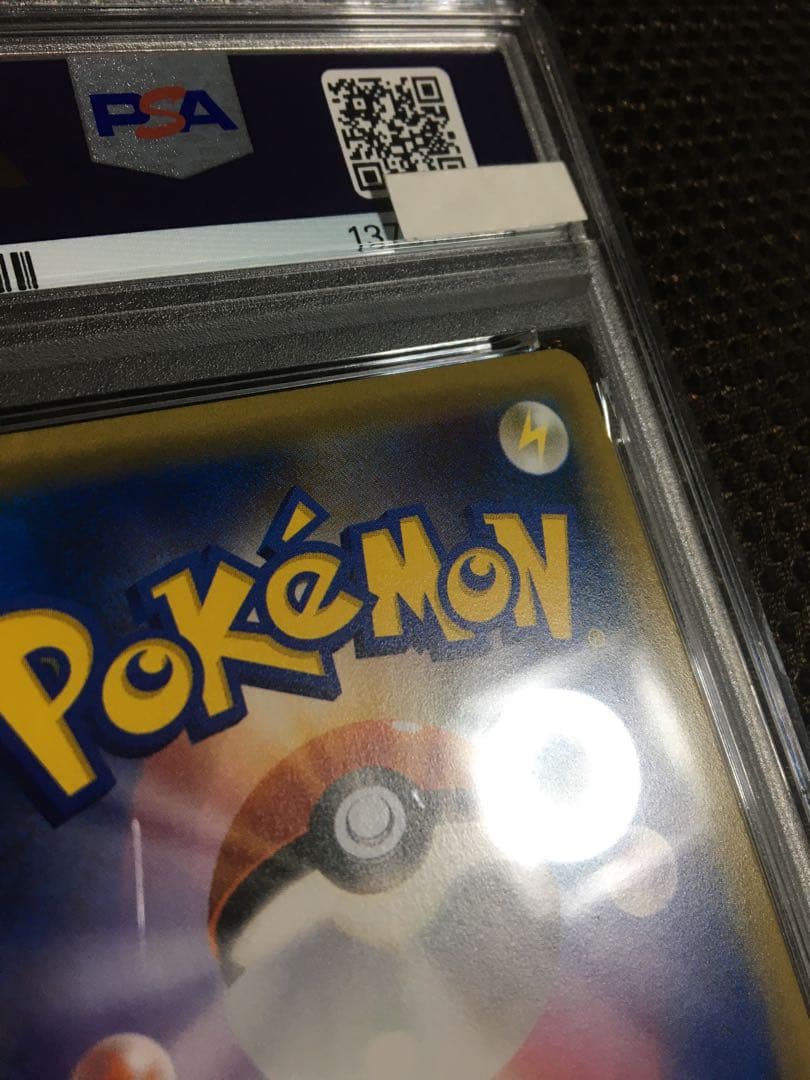 フォローで割引！ ポケモンカード PSA6 サトシゲッコウガＥＸ PROMO