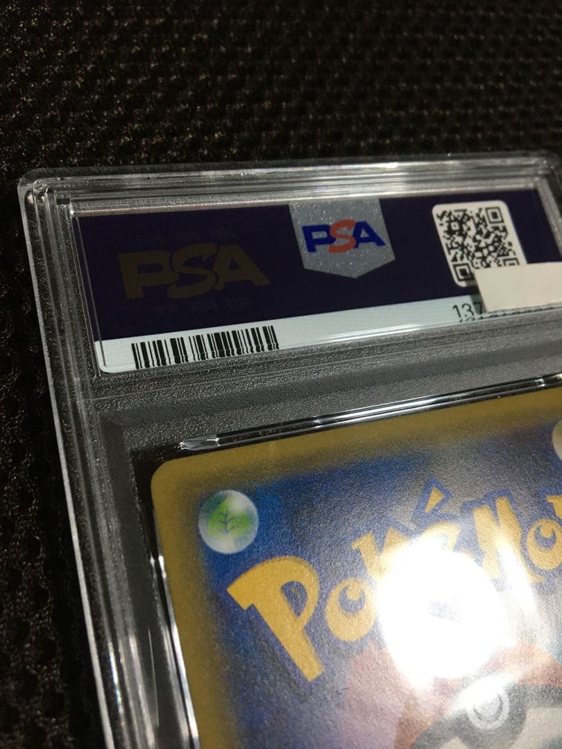 フォローで割引！ ポケモンカード PSA6 サトシゲッコウガＥＸ PROMO