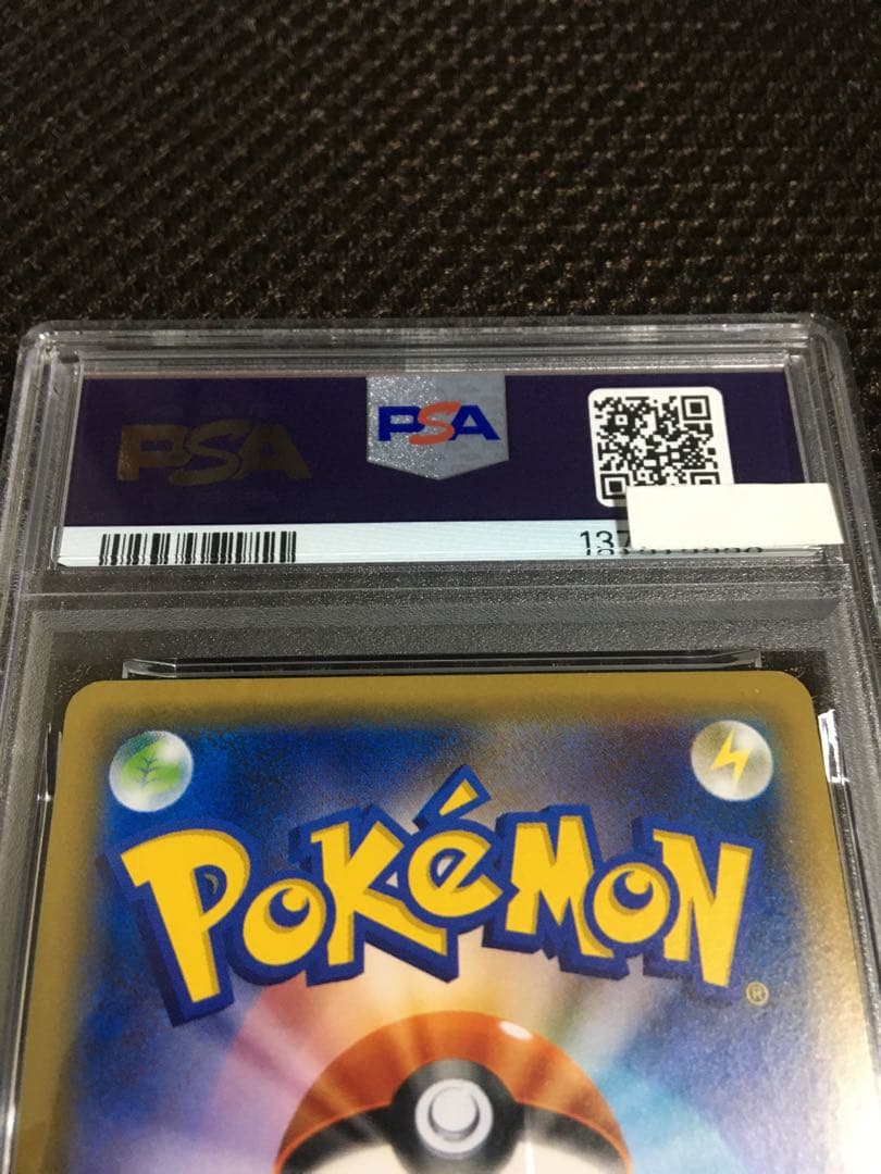 フォローで割引！ ポケモンカード PSA6 サトシゲッコウガＥＸ PROMO