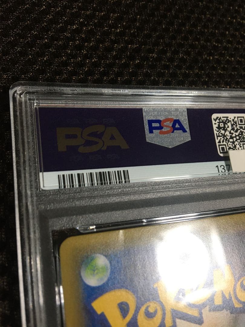 フォローで割引！ ポケモンカード PSA6 サトシゲッコウガＥＸ PROMO