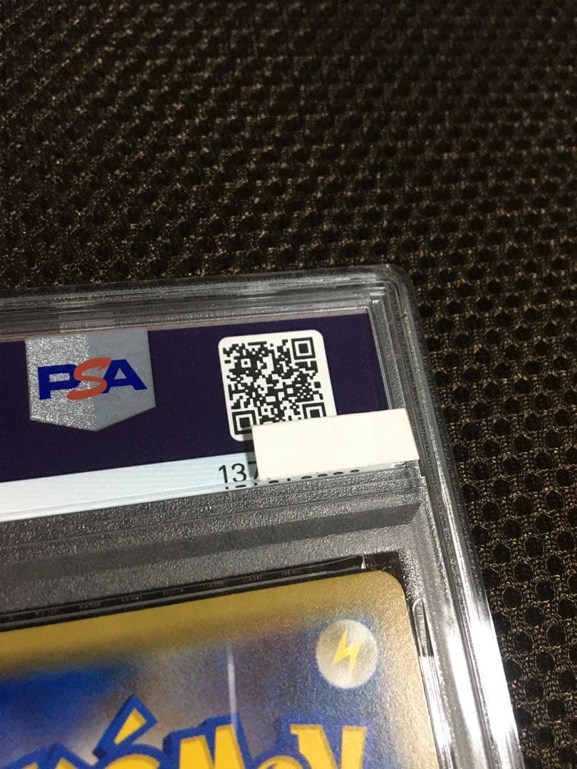 フォローで割引！ ポケモンカード PSA6 サトシゲッコウガＥＸ PROMO