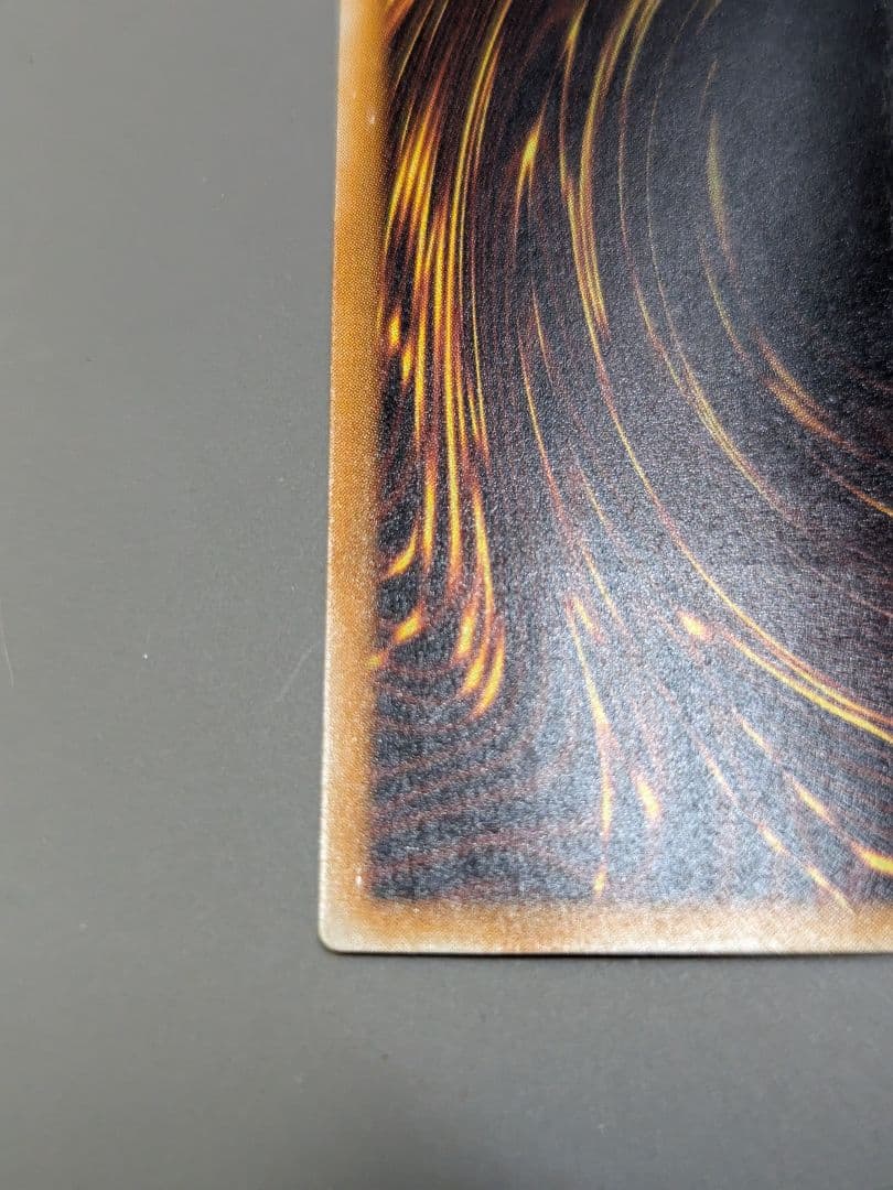 青眼の白龍 レリーフ アルティメットレア 旧レリ 遊戯王 SM-51