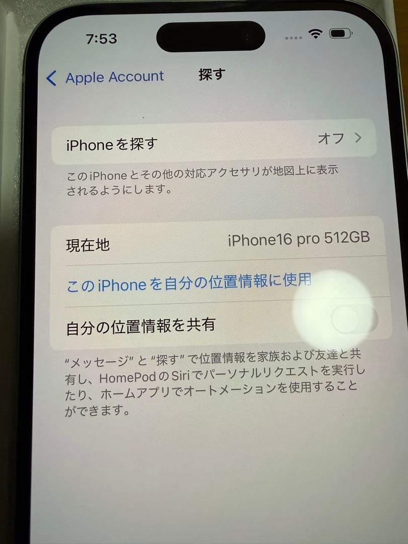 【美品】iPhone 15（256GB、グリーン）SIMフリー