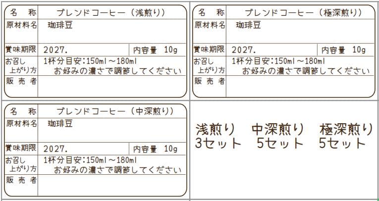 ❁﻿S❁﻿ページ　13セット