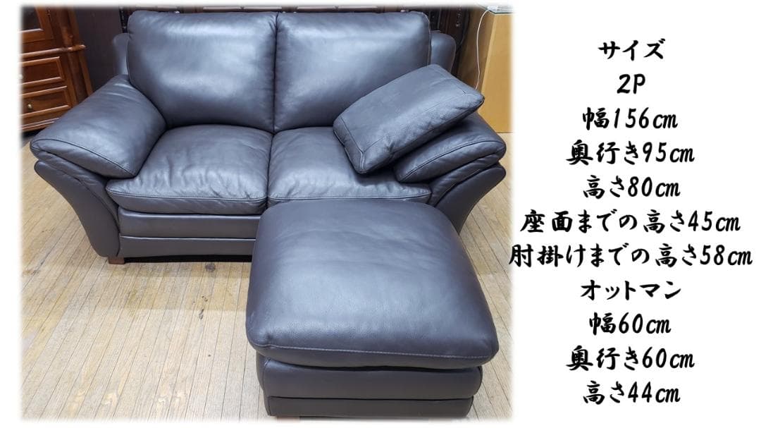 kinoyon 30①L8　美品　ケルビン・ジョルマーニ 本革 ２P＆