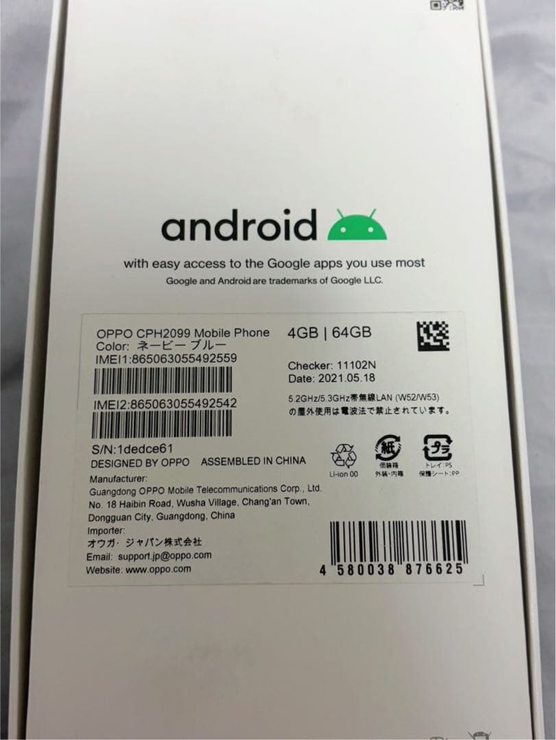 【新品同様】OPPO A73 ネイビーブルー本体付属品全てあり フィルム付き