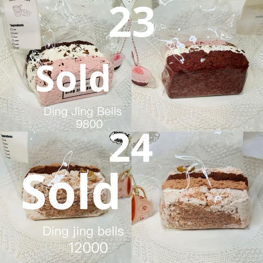 【現物あり】中古3層厚切りトースト 月曜日発送