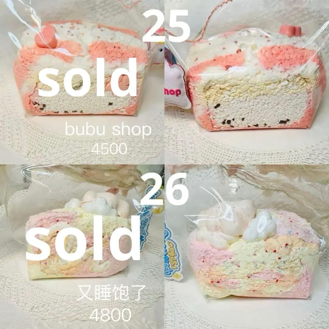 【現物あり】中古3層厚切りトースト 月曜日発送