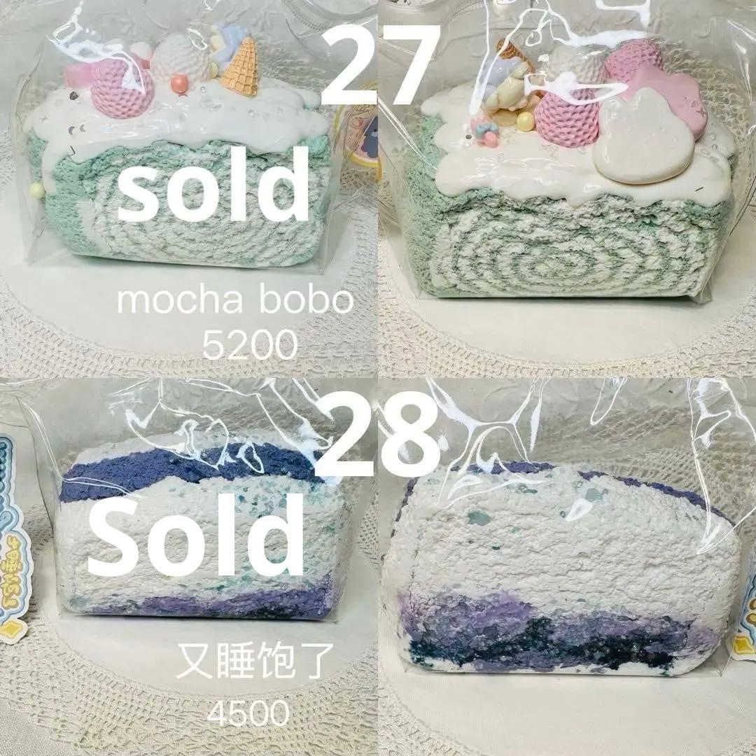 【現物あり】中古3層厚切りトースト 月曜日発送