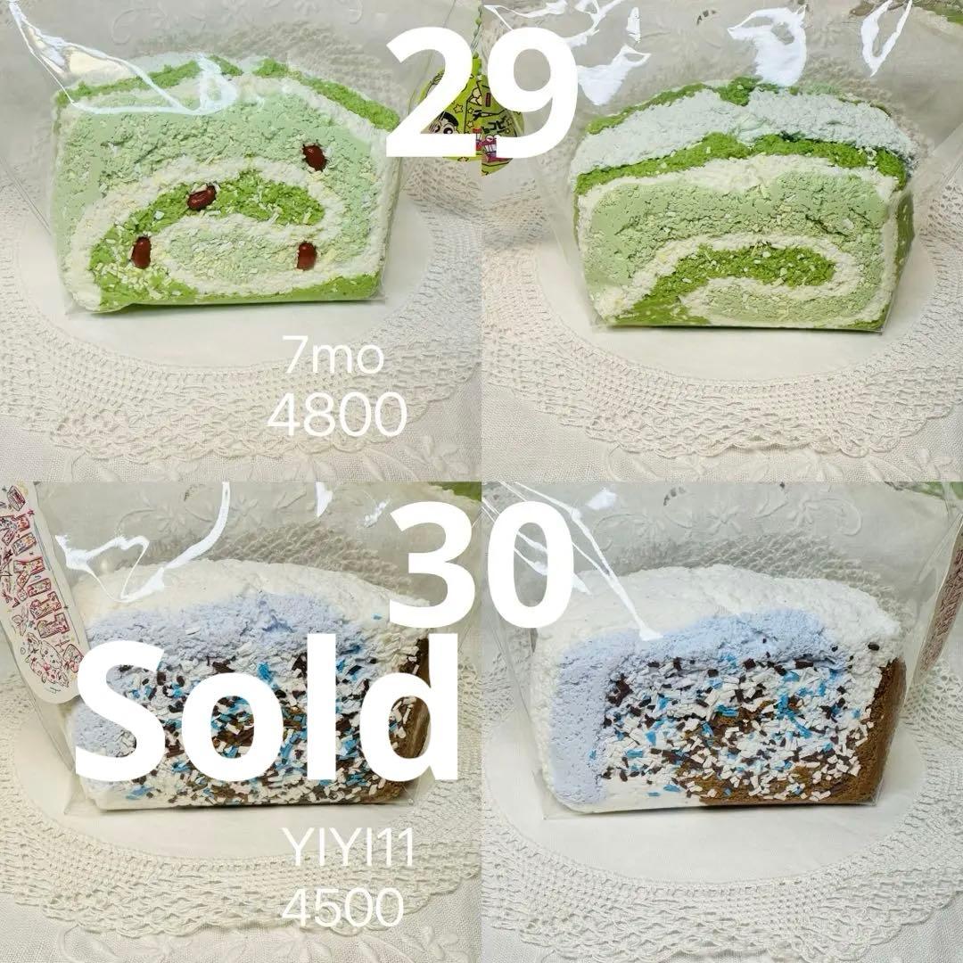 【現物あり】中古3層厚切りトースト 月曜日発送