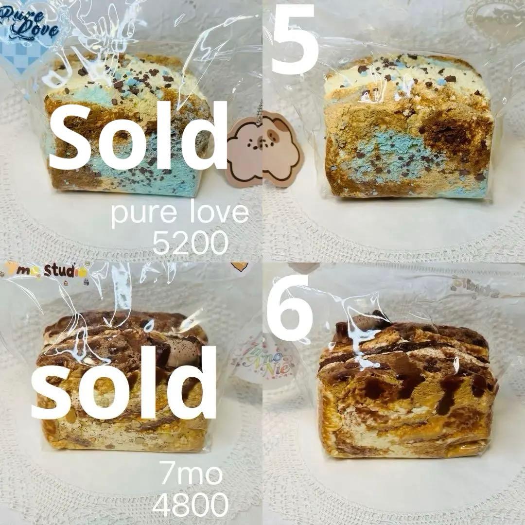 【現物あり】中古3層厚切りトースト 月曜日発送