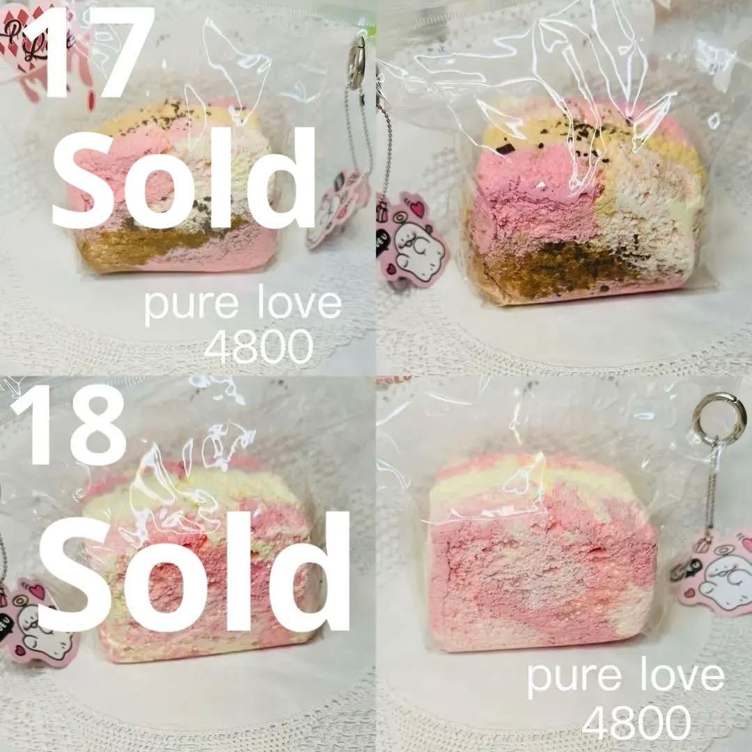 【現物あり】中古3層厚切りトースト 月曜日発送