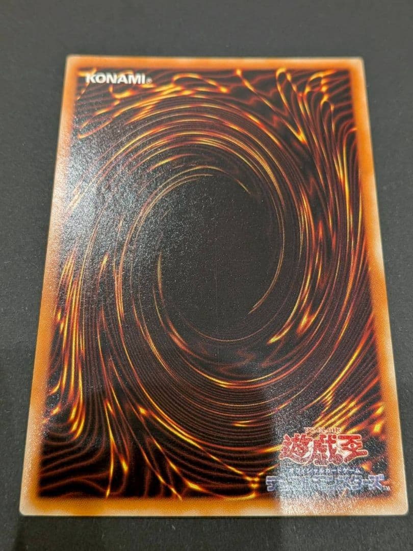【値下げ】遊戯王 竜騎士ガイア レリーフ　美品