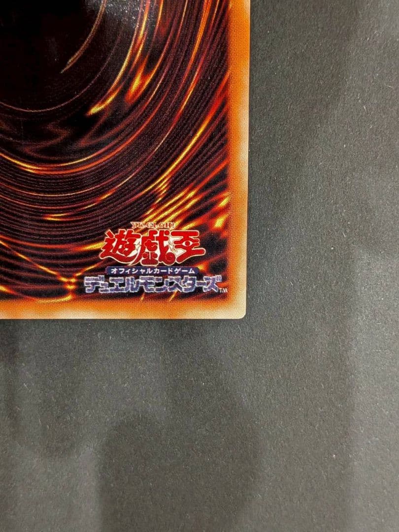 【値下げ】遊戯王 竜騎士ガイア レリーフ　美品