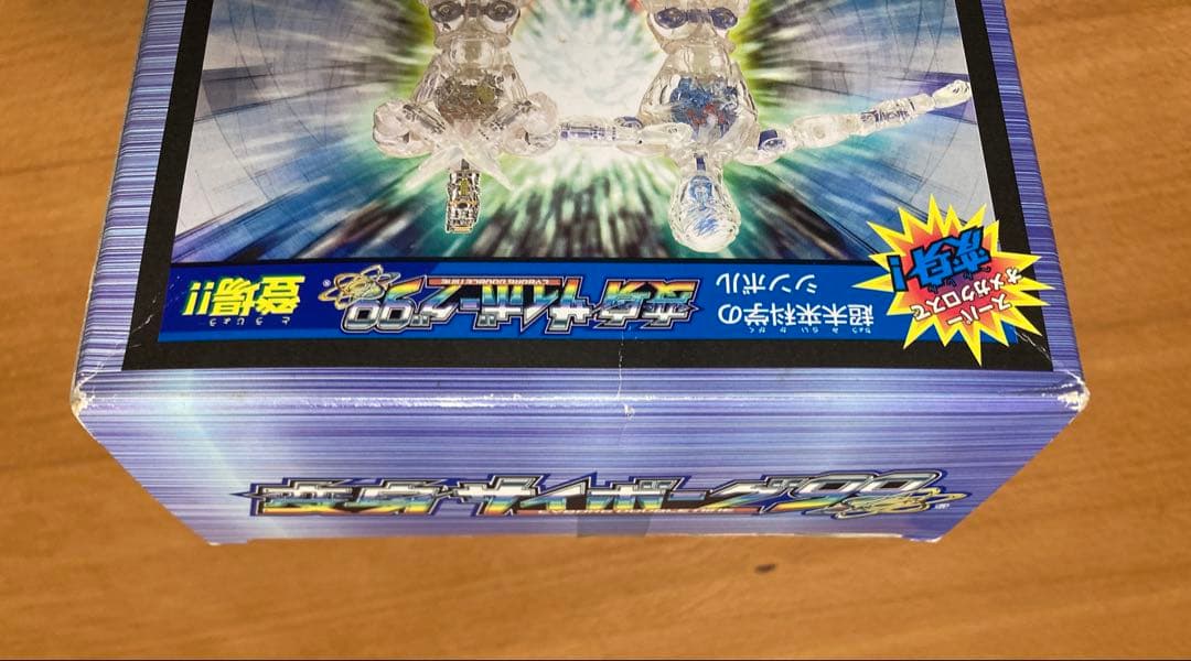 【希少】タカラ 変身サイボーグ99 サンダーマスク DX 当時物 箱難あり