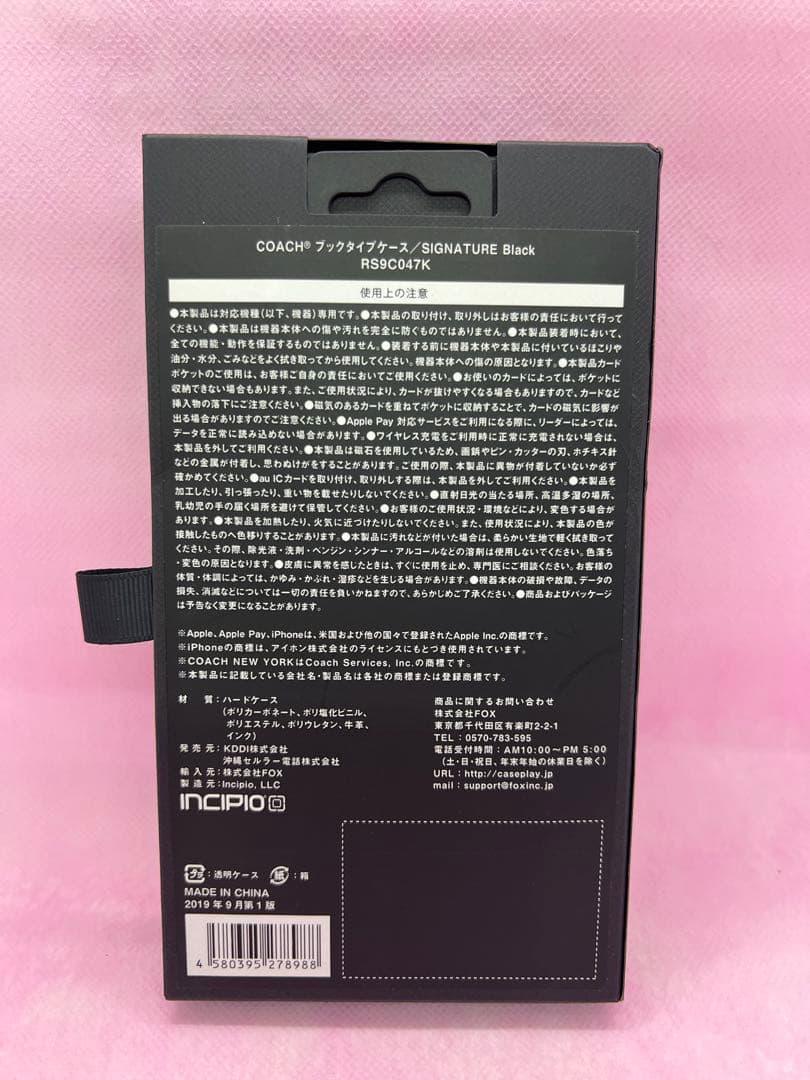 『A027』★正規品★COACH iPhone11Porケ–ス/ブラック