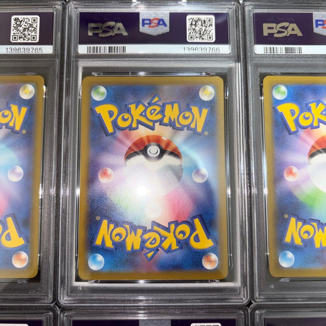 ポケモンカード マクドナルド プロモ 6連番 psa10