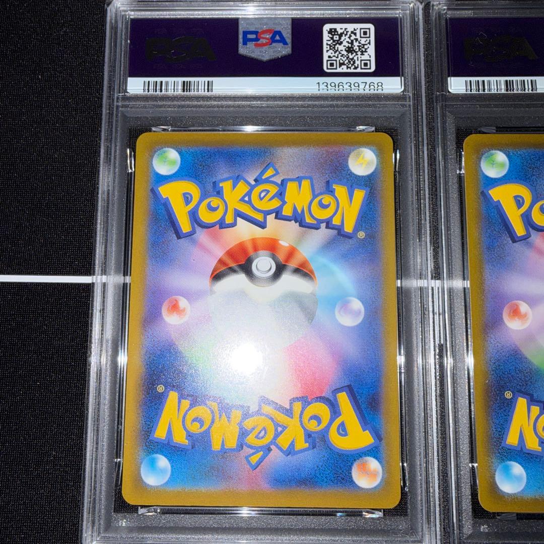 ポケモンカード マクドナルド プロモ 6連番 psa10