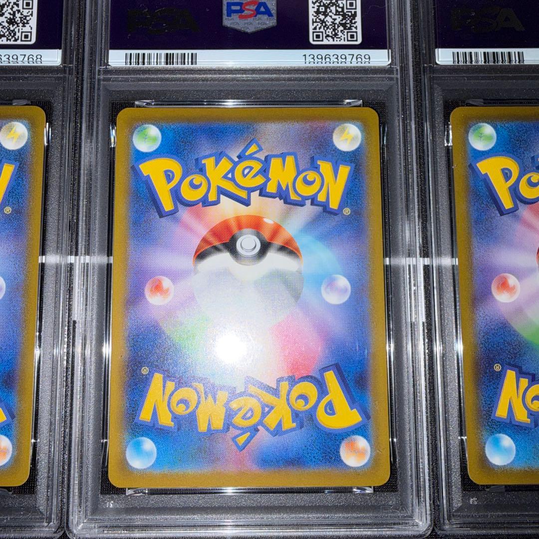 ポケモンカード マクドナルド プロモ 6連番 psa10