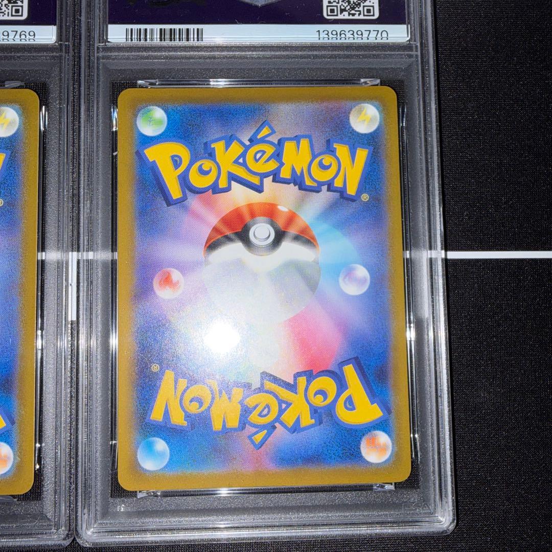 ポケモンカード マクドナルド プロモ 6連番 psa10