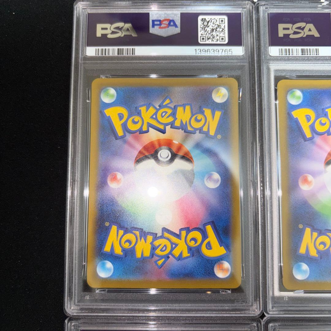 ポケモンカード マクドナルド プロモ 6連番 psa10
