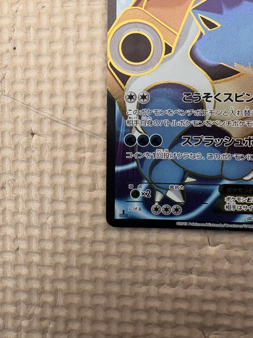 ★カメックスEX SR XY1 コレクションY 061/060★
