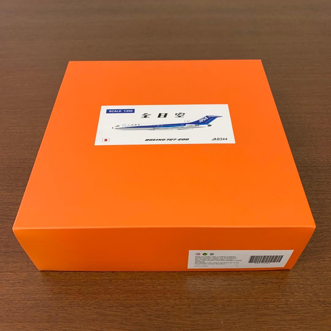 ❶　1/200　ANA 全日空　Boeing727-200 JA8344
