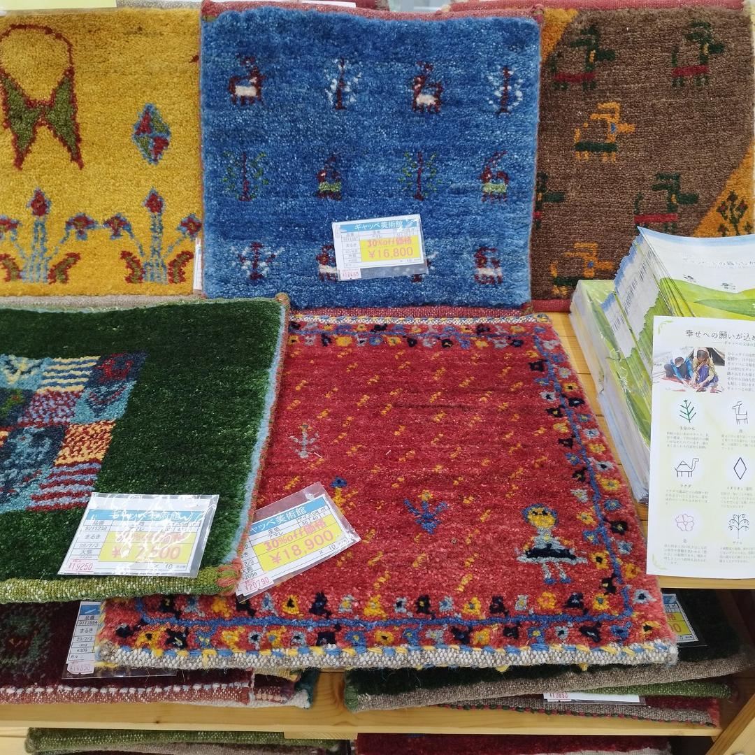 値下げ可能ミニギャベ●37×45㎝●手織●本物●新品未使用 遊牧民が紡ぐギャッベ