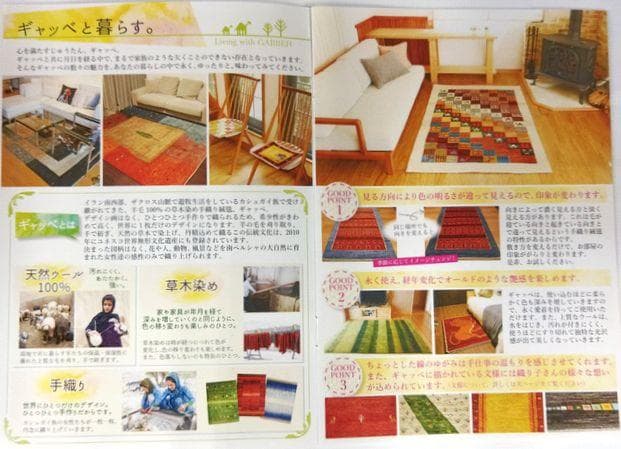 値下げ可能ミニギャベ●37×45㎝●手織●本物●新品未使用 遊牧民が紡ぐギャッベ