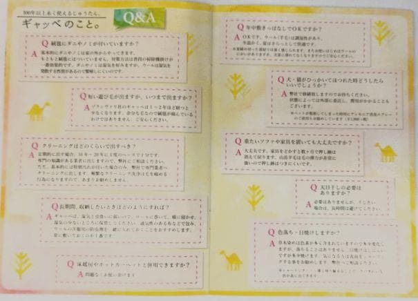 値下げ可能ミニギャベ●37×45㎝●手織●本物●新品未使用 遊牧民が紡ぐギャッベ
