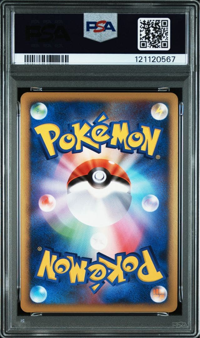 PSA9 アルセウス LV.100 ホロ　プロモ