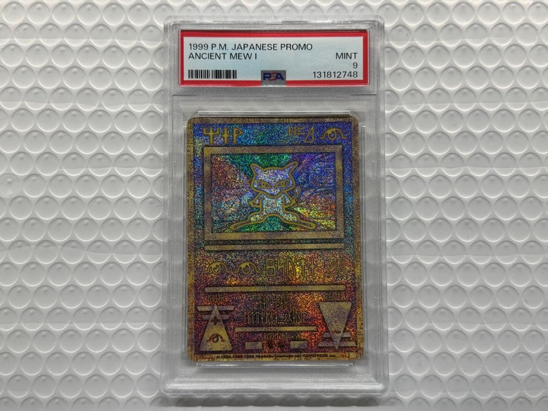 【PSA9】 古代ミュウ 前期修正版 ポケモンカード