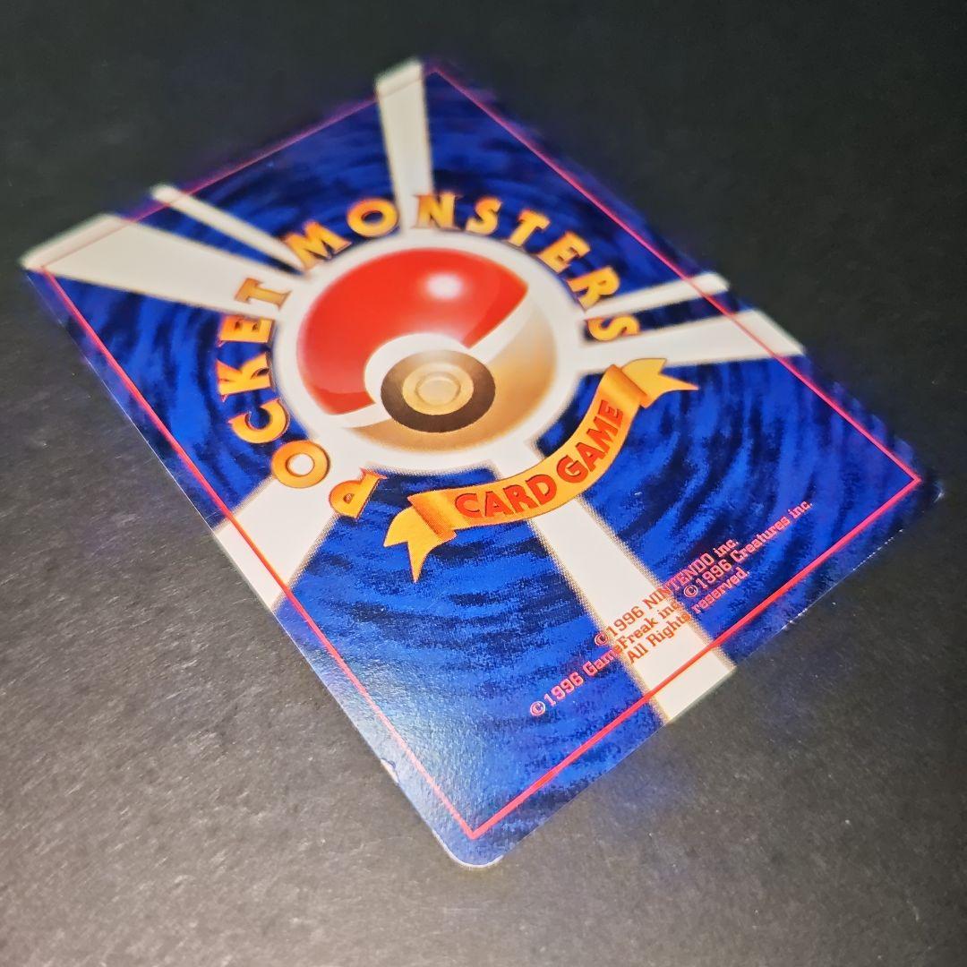 【旧裏 傷有】エリカのフシギバナ ポケモンジム うずまき ホロ