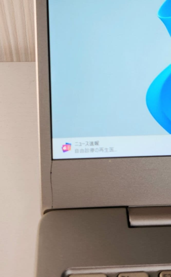 LIFEBOOK CH75 第11世代Corei5 8GB 256GB フルHD