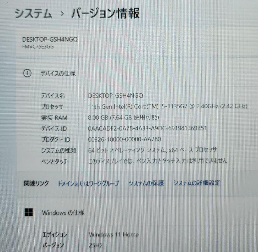 LIFEBOOK CH75 第11世代Corei5 8GB 256GB フルHD