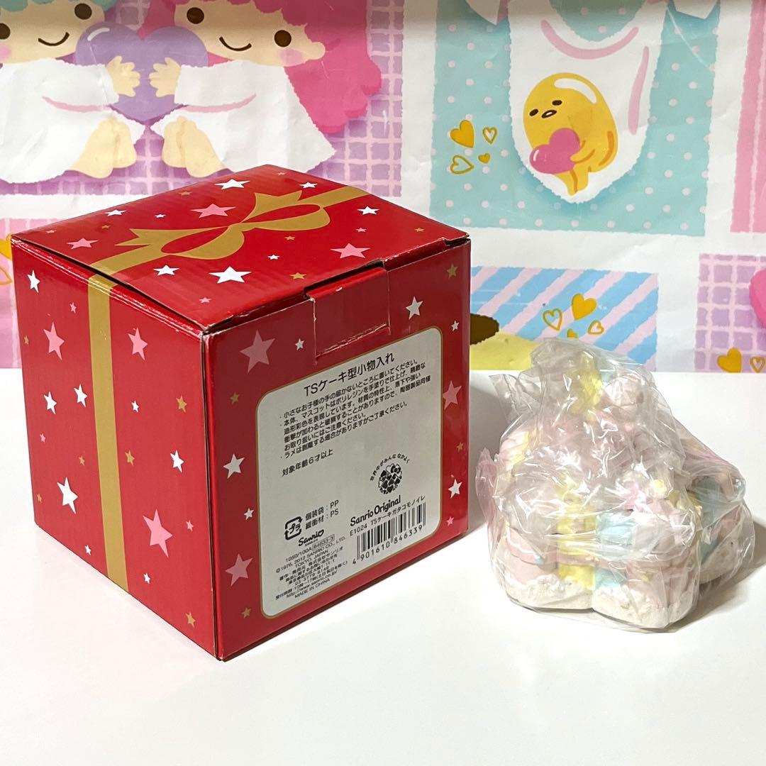 キキララ ケーキ型小物入れ