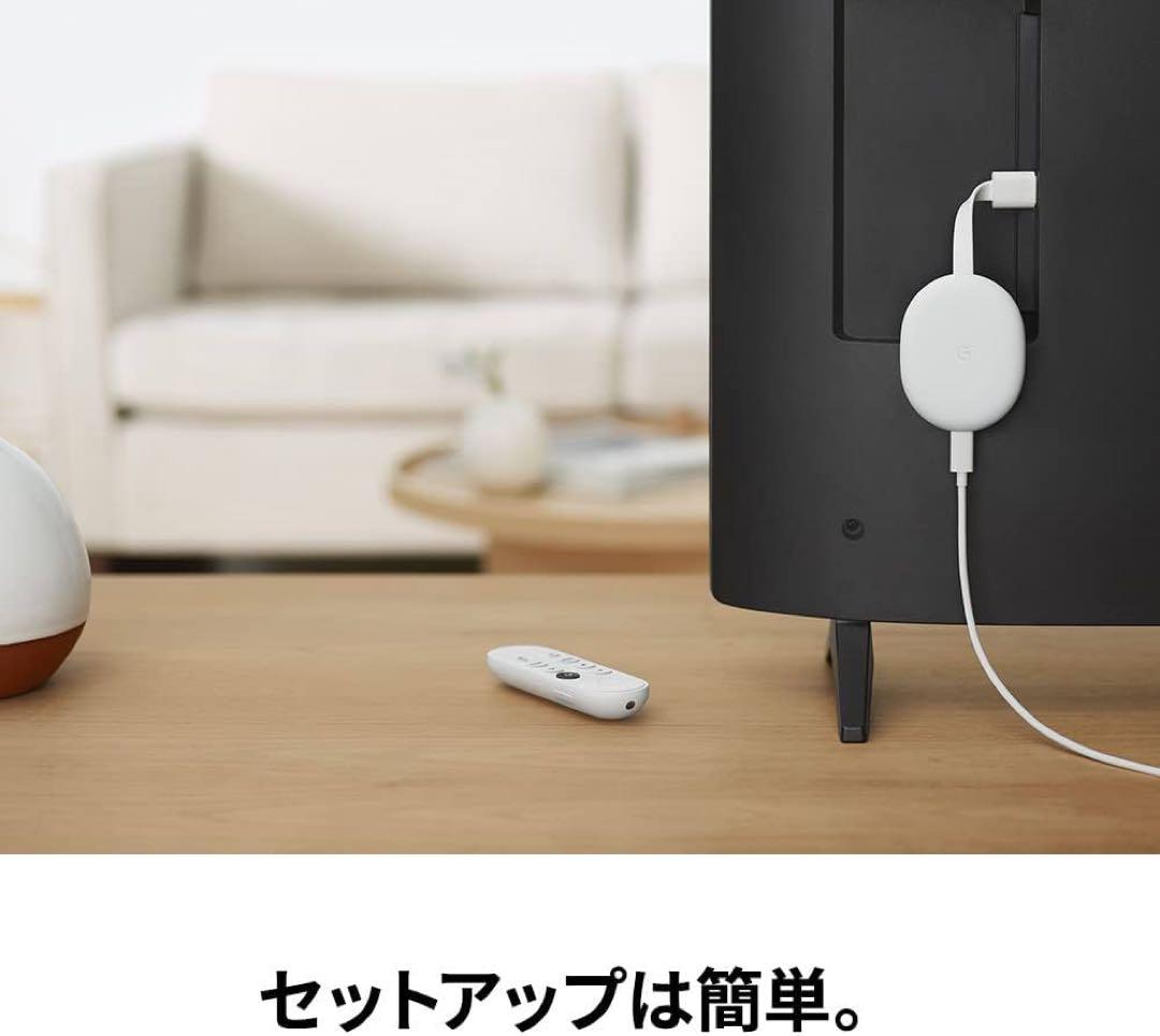 ✴︎SALE✴︎【Google】Chromecast with Google TV