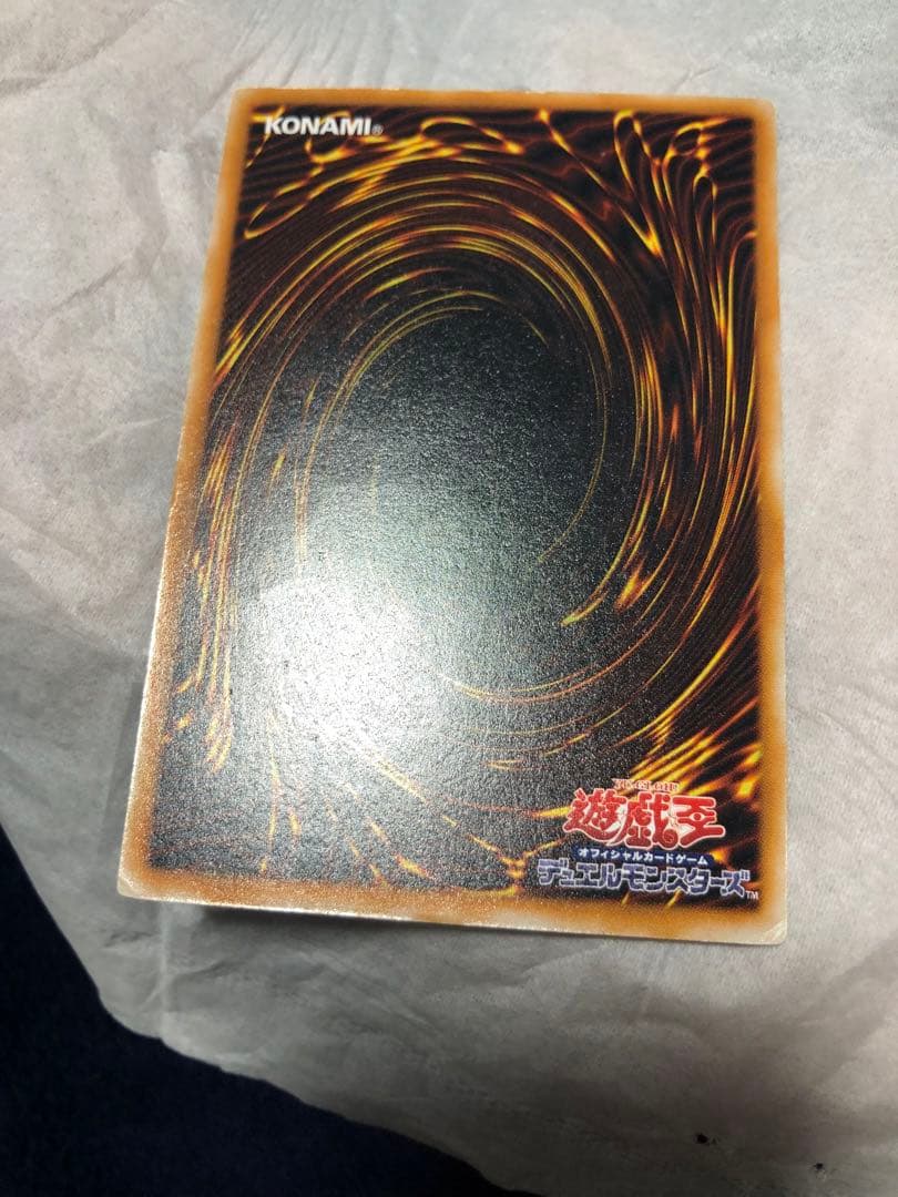 ブラック マジシャン アルティメット レリーフ