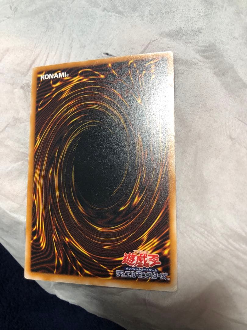 ブラック マジシャン アルティメット レリーフ