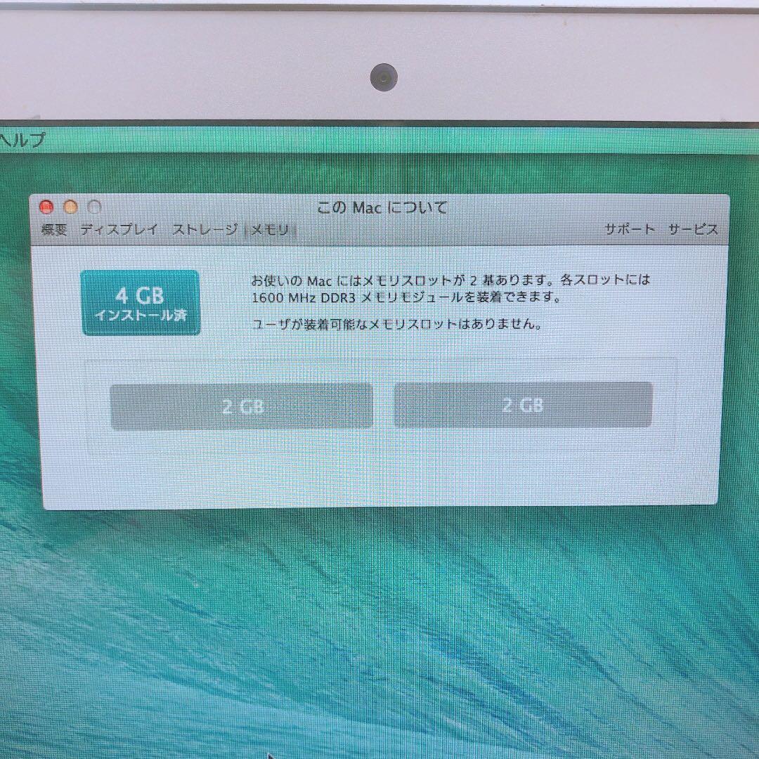 MacBook本体 MacBook Air 2013(A1456)