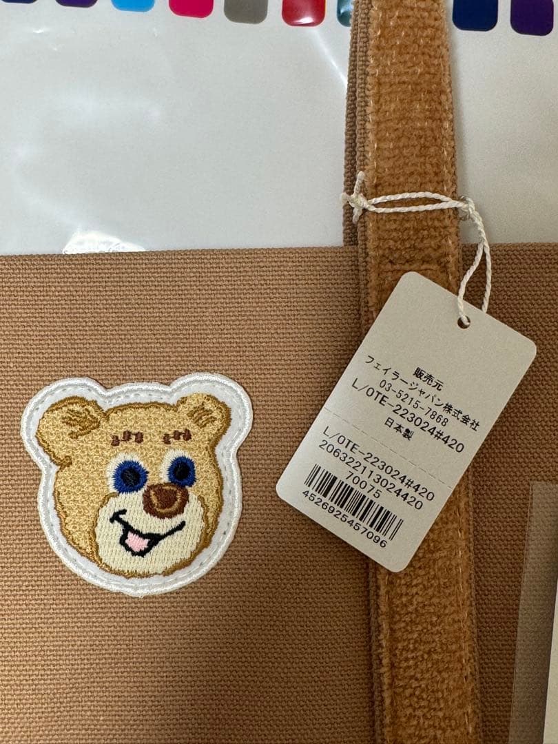 【新品】フェイラー　オールドテディ　ワッペントートバッグ　ベージュ　L