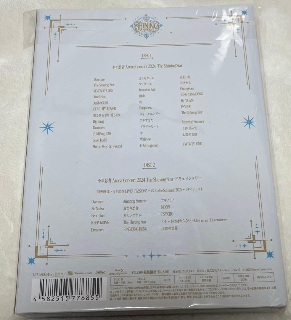 匿名配送　少年忍者　ライブ　Blu-ray