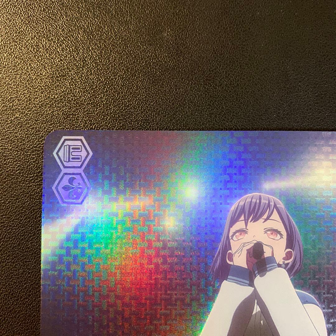 ヴァイス 迷星叫 RRR+