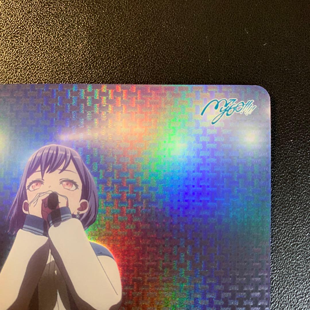 ヴァイス 迷星叫 RRR+