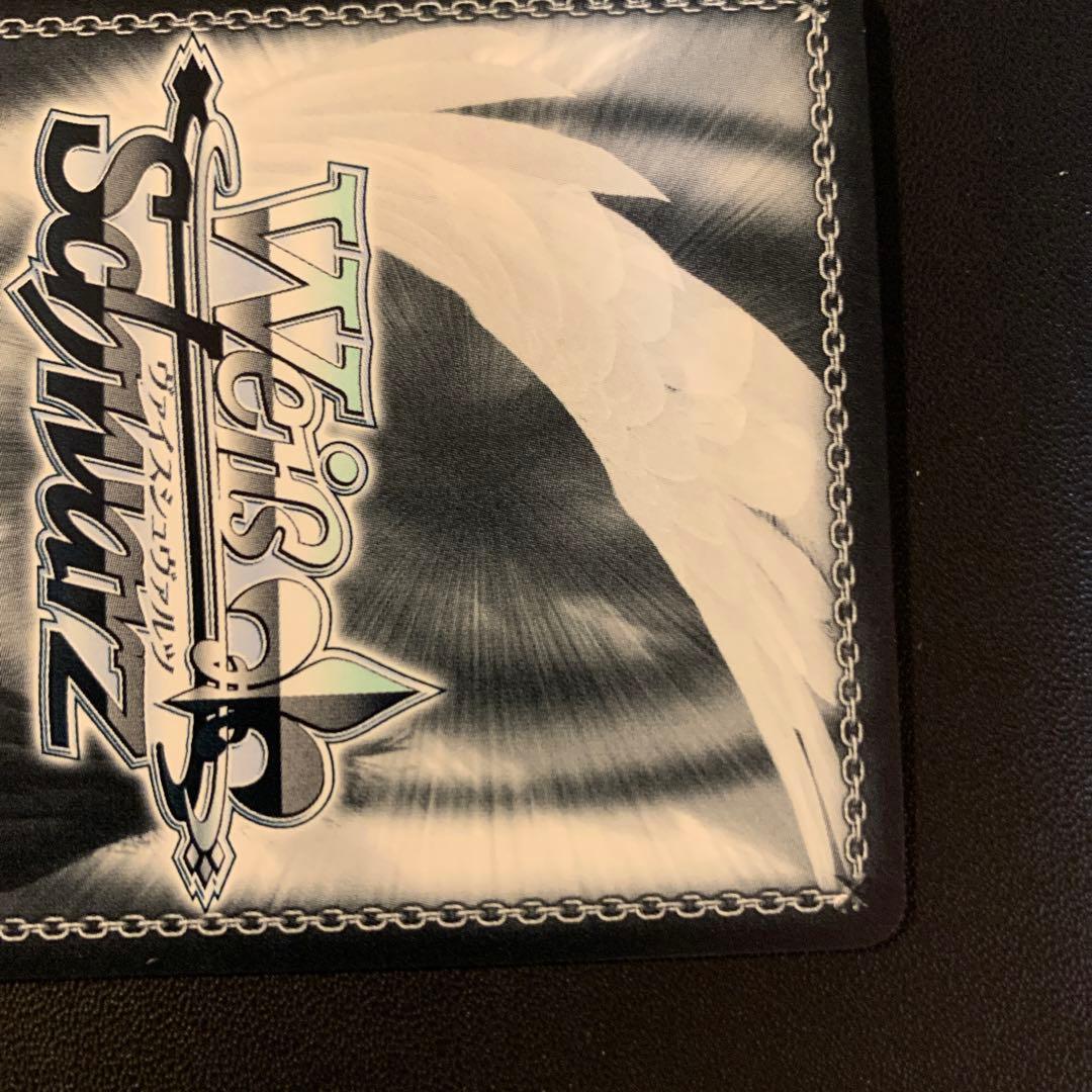 ヴァイス 迷星叫 RRR+